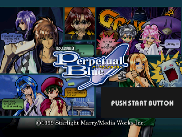 Yuukyuu Gensoukyoku 3 - Perpetual Blue — sstitle (JP)