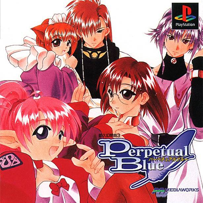Yuukyuu Gensoukyoku 3 - Perpetual Blue box art