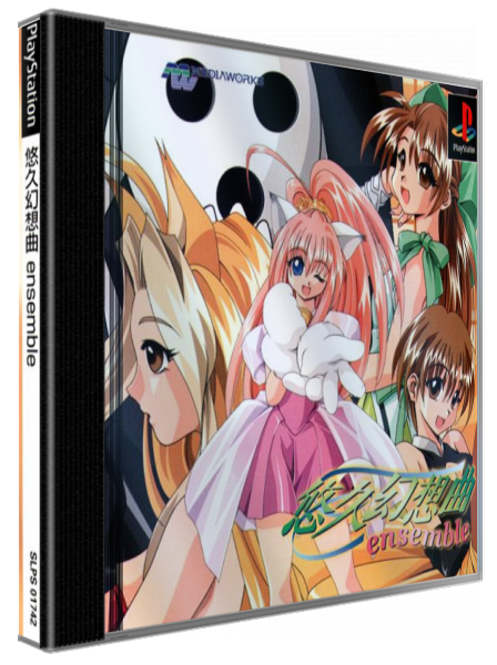 Yuukyuu Gensoukyoku Ensemble — box-3D (JP)