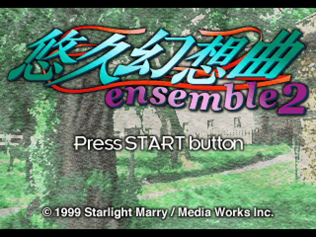 Yuukyuu Gensoukyoku Ensemble 2 — sstitle (JP)