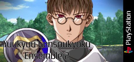 Yuukyuu Gensoukyoku Ensemble 2 — steamgrid