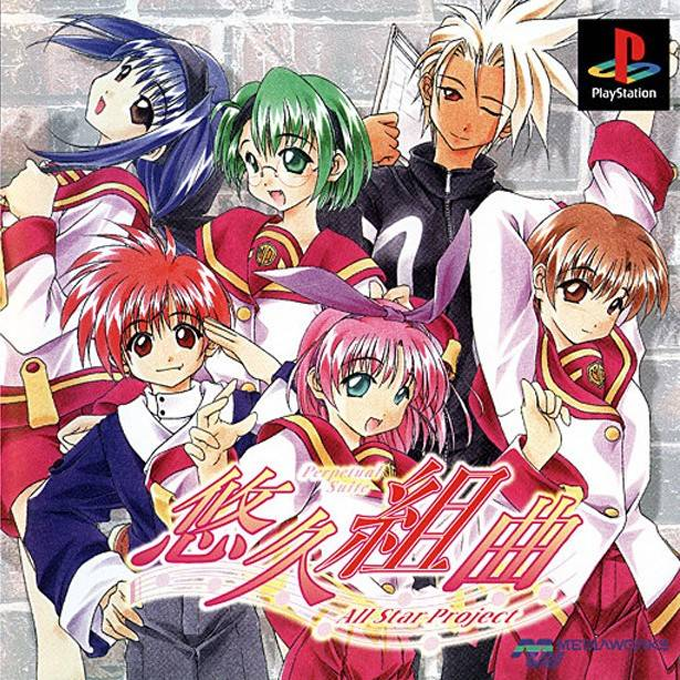 Yuukyuu Kumikyoku - All Star Project box art