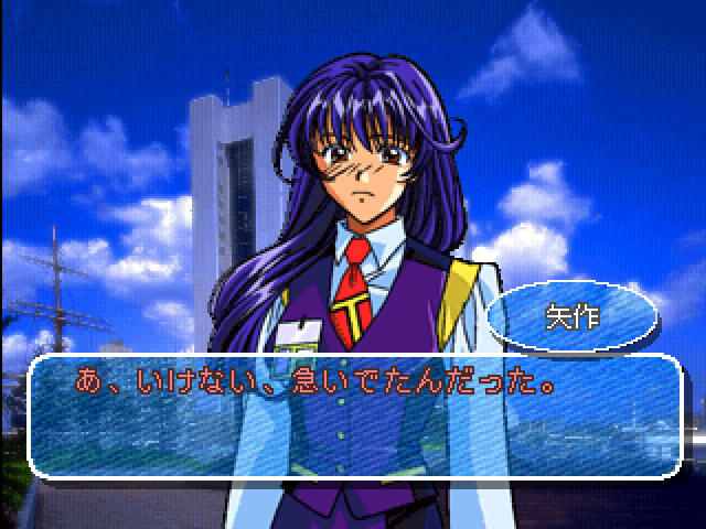Yuuwaku Office Ren'ai-ka — ss (JP)