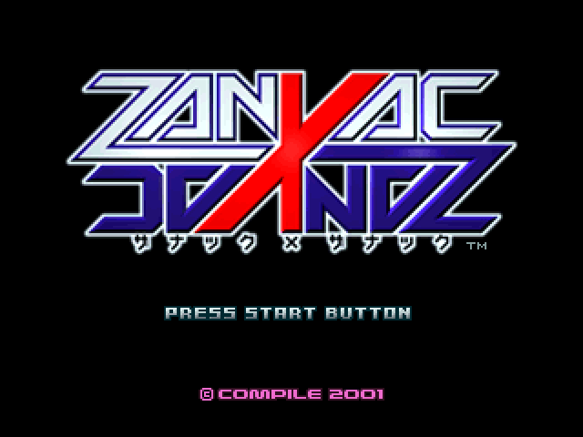 Zanac X Zanac — sstitle (JP)