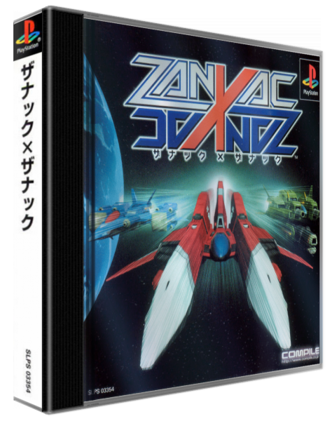 Zanac X Zanac — box-3D (ASI)