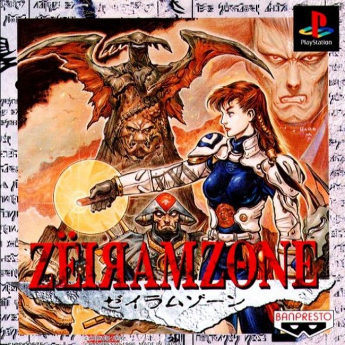 Zeiramzone box art