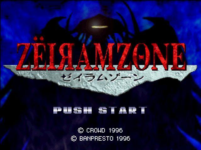 Zeiramzone — sstitle (JP)