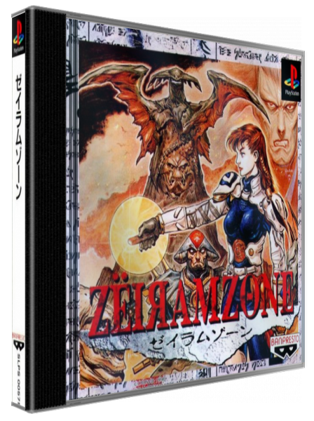Zeiramzone — box-3D (JP)
