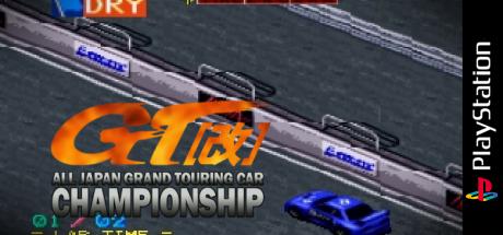 Zen Nihon GT Senshuken Kai — steamgrid