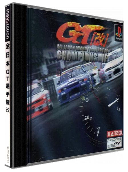Zen Nihon GT Senshuken Kai — box-3D (JP)