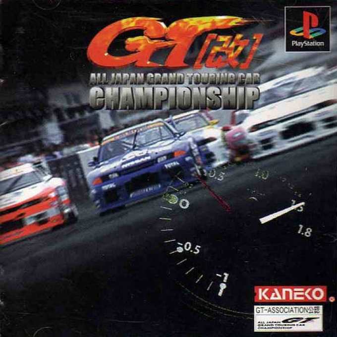 Zen Nihon GT Senshuken Kai box art