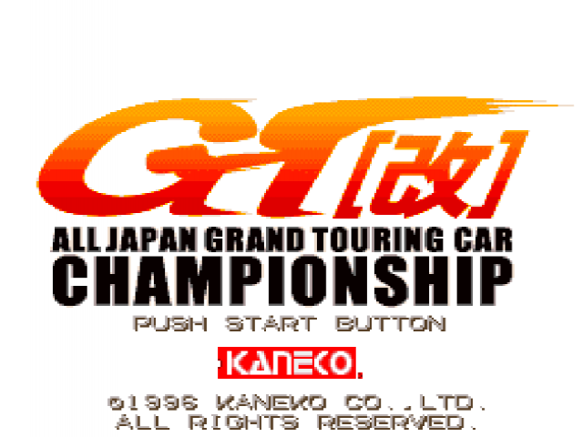 Zen Nihon GT Senshuken Kai — sstitle (JP)
