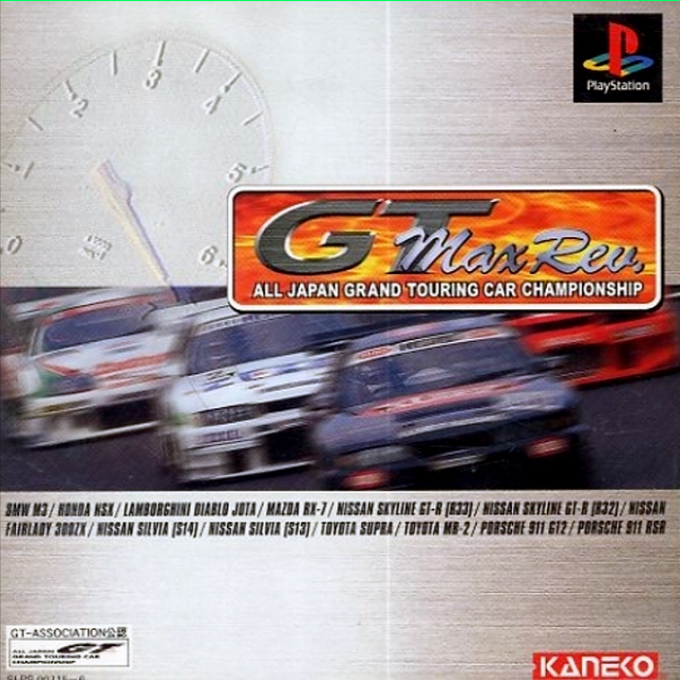 Zen Nihon Gt Senshuken Max Rev. box art