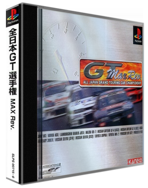 Zen Nihon Gt Senshuken Max Rev. — box-3D (ASI)
