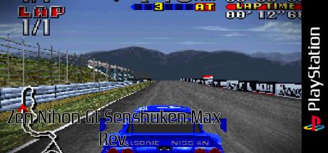 Zen Nihon Gt Senshuken Max Rev. — steamgrid