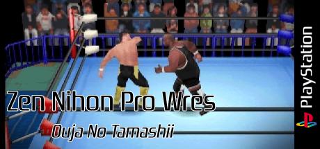 Zen Nihon Pro Wres - Ouja No Tamashii — steamgrid