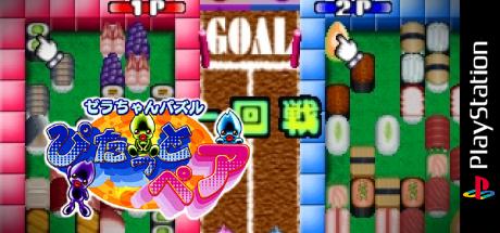 Zera-chan Puzzle - Pitatto Pair — steamgrid