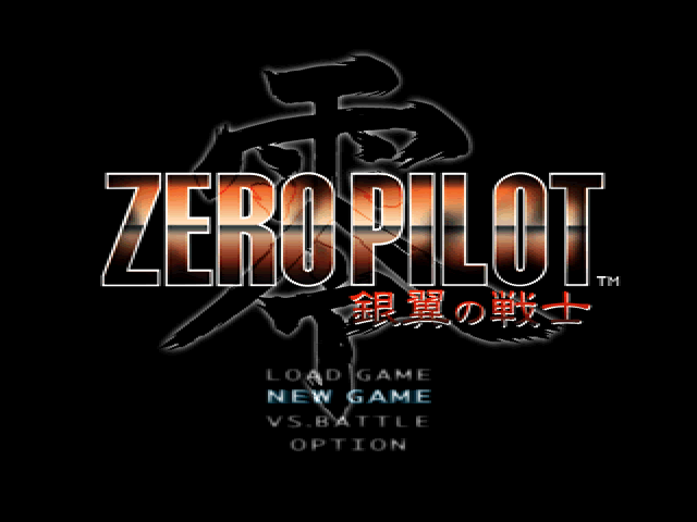 Zero Pilot - Ginyoku No Senshi — sstitle (JP)