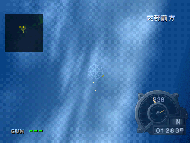 Zero Pilot - Ginyoku No Senshi — ss (JP)