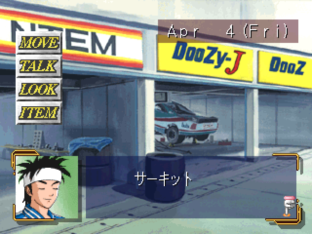 Zero4 Champ Doozy-j — ss (JP)