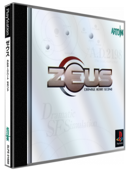 Zeus - Carnage Heart Second — box-3D (JP)