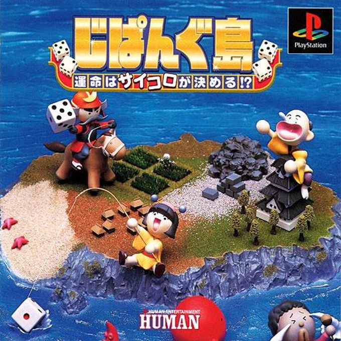 Zipangu - Unmei Wa Saikoro Ga Kimeru! box art