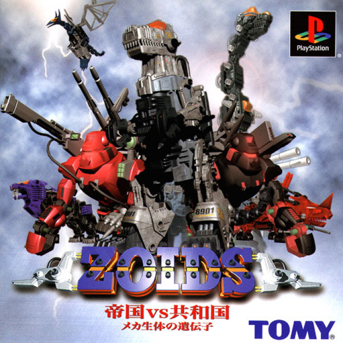 Zoids - Teikoku Vs Kyouwakoku - Meka Seitai No Idenshi box art