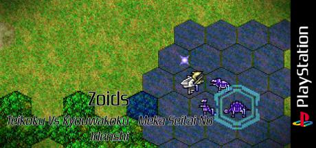 Zoids - Teikoku Vs Kyouwakoku - Meka Seitai No Idenshi — steamgrid