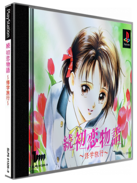 Zoku Hatsukoi Monogatari - Shuugaku Ryokou — box-3D (JP)