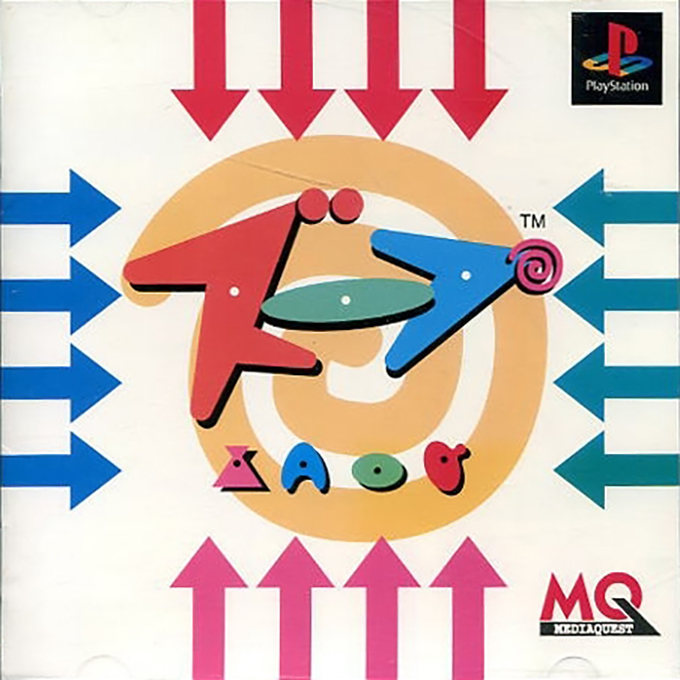 Zoop — box-2D (JP)