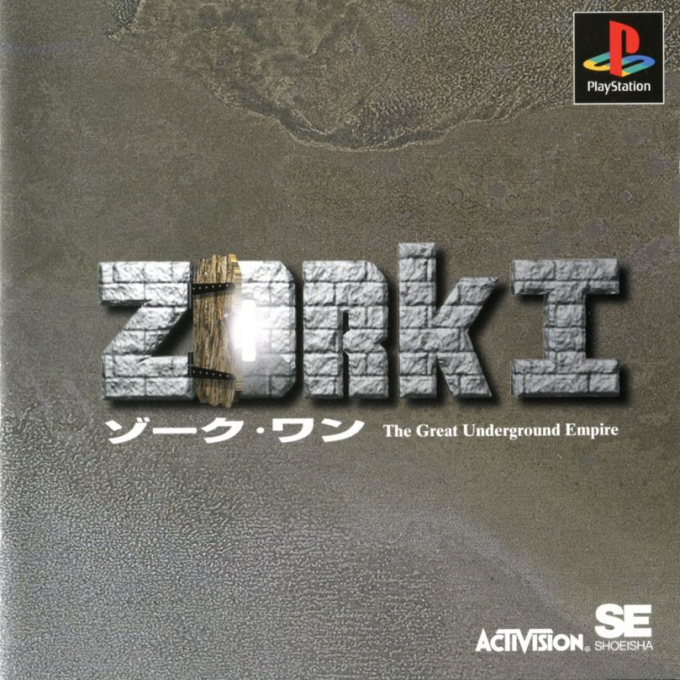 Zork 1 - The Great Underground Empire box art