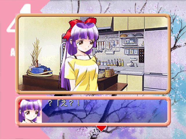 Zutto Issho - With Me Everytime... — ss (JP)