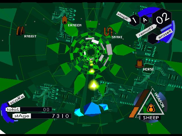 Is - Internal Section — ss (JP)