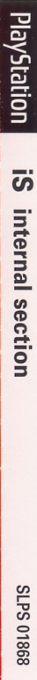 Is - Internal Section — box-2D-side (JP)