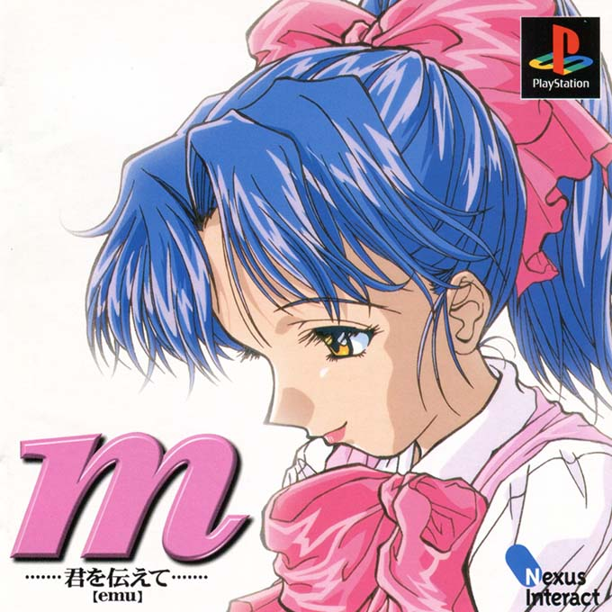 M [emu] - Kimi Wo Tsutaete box art