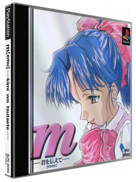 M [emu] - Kimi Wo Tsutaete — box-3D (JP)