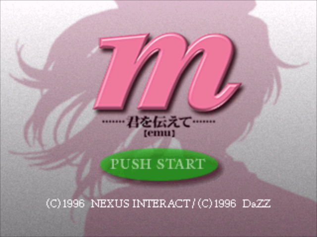 M [emu] - Kimi Wo Tsutaete — sstitle (JP)
