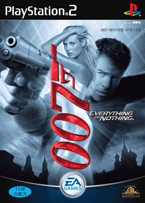 007 - Everything Or Nothing — box-2D (KR)