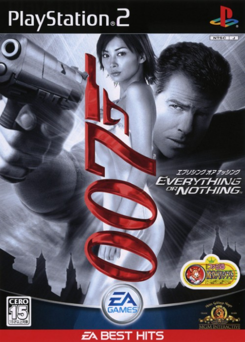 007 - Everything Or Nothing — box-2D (JP)