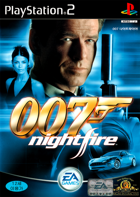 007 - Nightfire — box-2D (KR)
