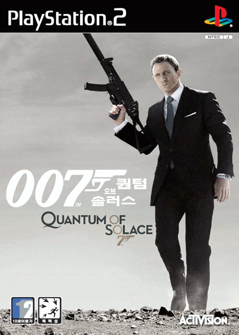 007 - Quantum Of Solace — box-2D (KR)