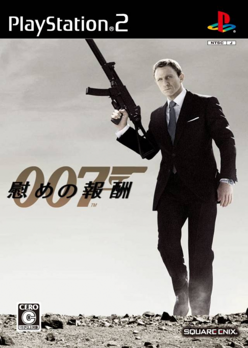 007 - Quantum Of Solace — box-2D (JP)