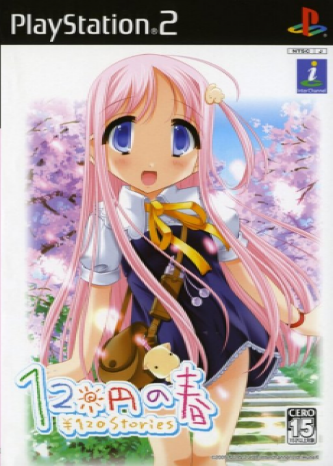 120 Yen no Haru - 120 Yen Stories box art