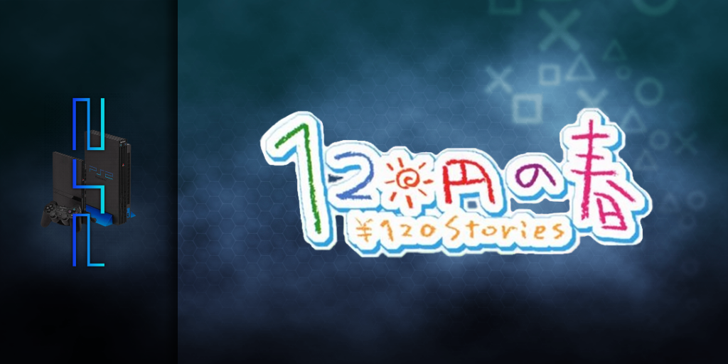 120 Yen no Haru - 120 Yen Stories — screenmarquee (JP)