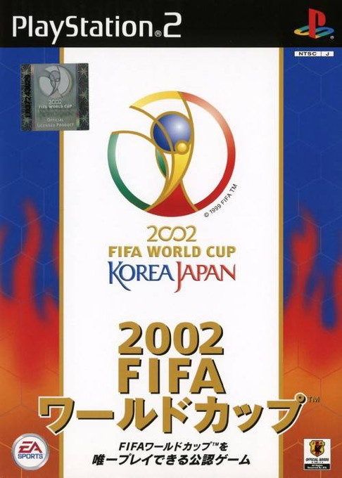 2002 FIFA World Cup Korea Japan — box-2D (JP)