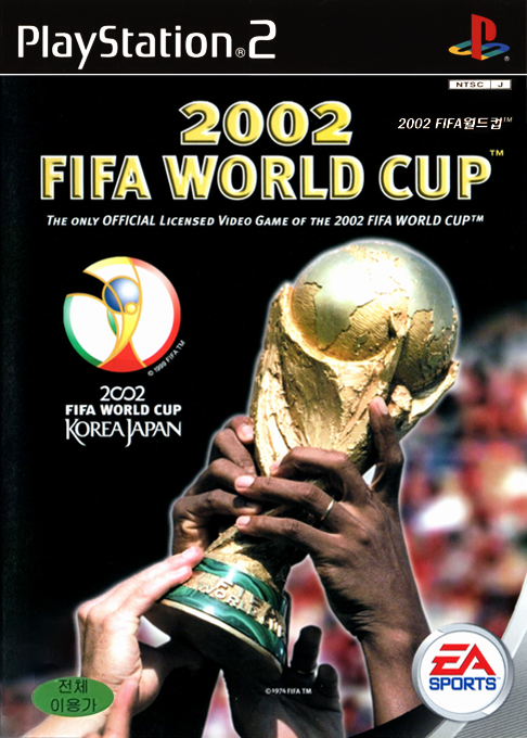 2002 FIFA World Cup Korea Japan — box-2D (KR)
