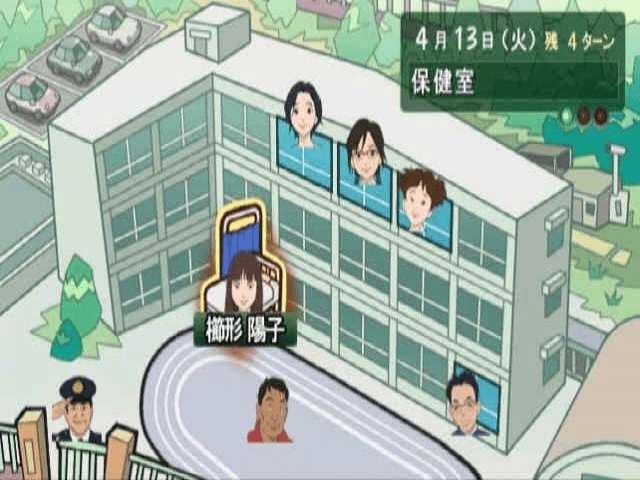 3 Nen B Gumi Kinpachi Sensei - Densetsu No Kyoudan Ni Tate! — ss (WOR)
