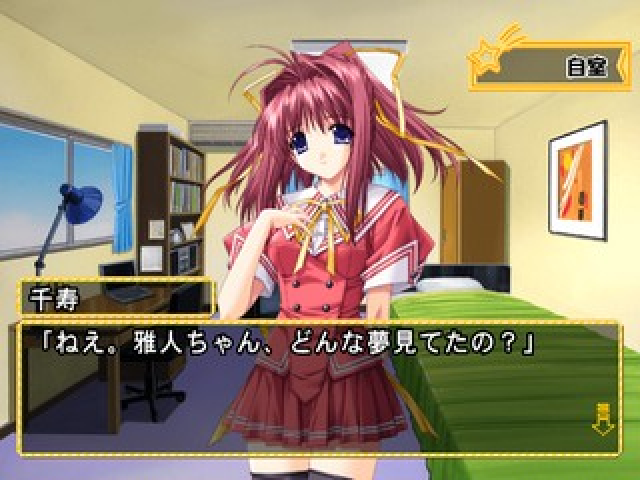 3ldk - Shiawase Ni Narou Yo — ss (JP)