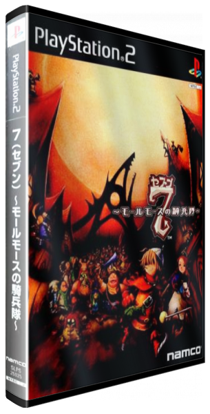 Seven - Molmorth No Kiheitai — box-3D (JP)