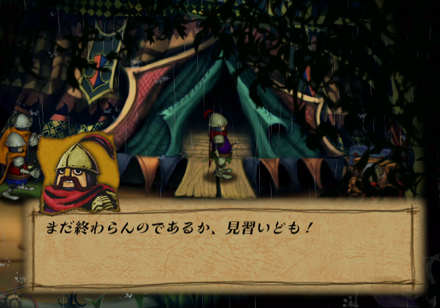 Seven - Molmorth No Kiheitai — ss (JP)
